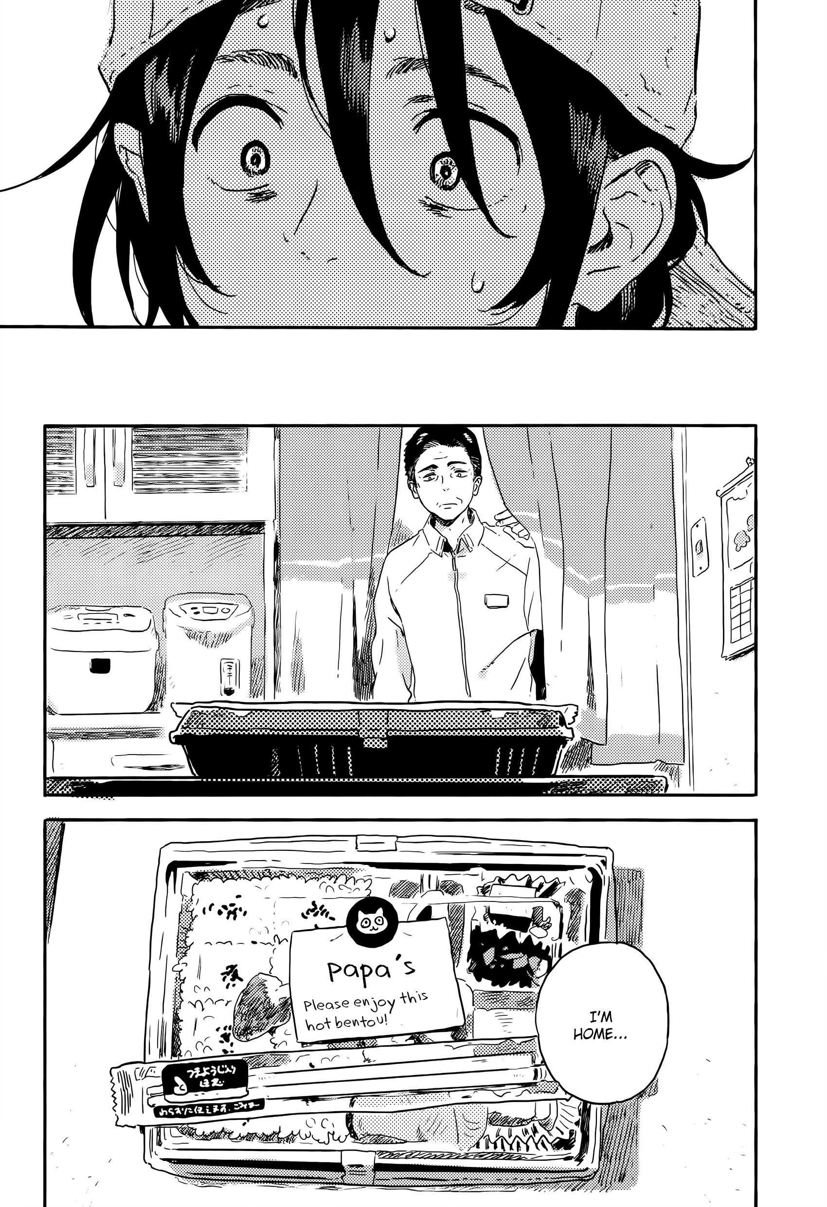 Harukaze no Étranger Chapter 14 page 13 - 