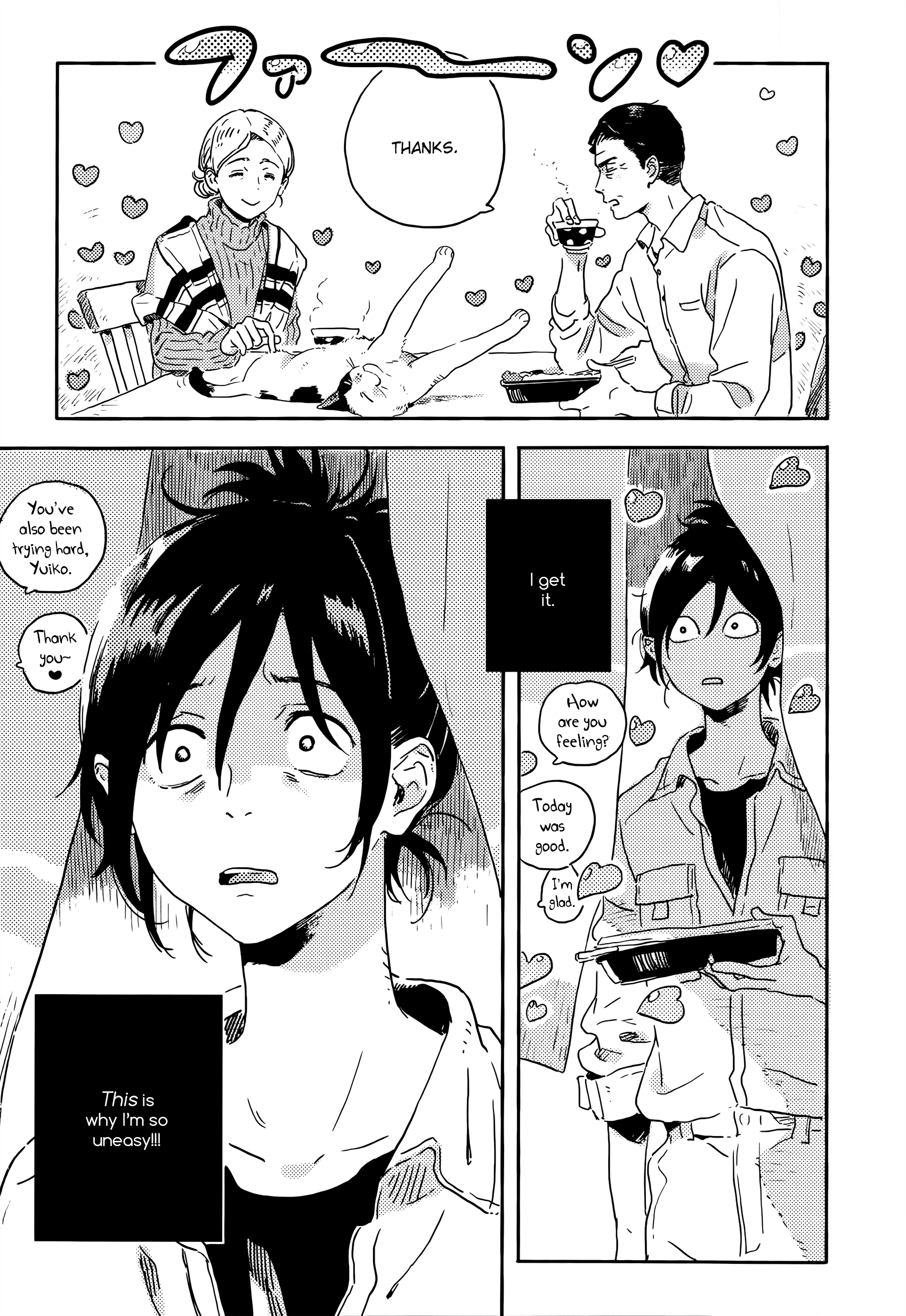 Harukaze no Étranger Chapter 14 page 15 - 