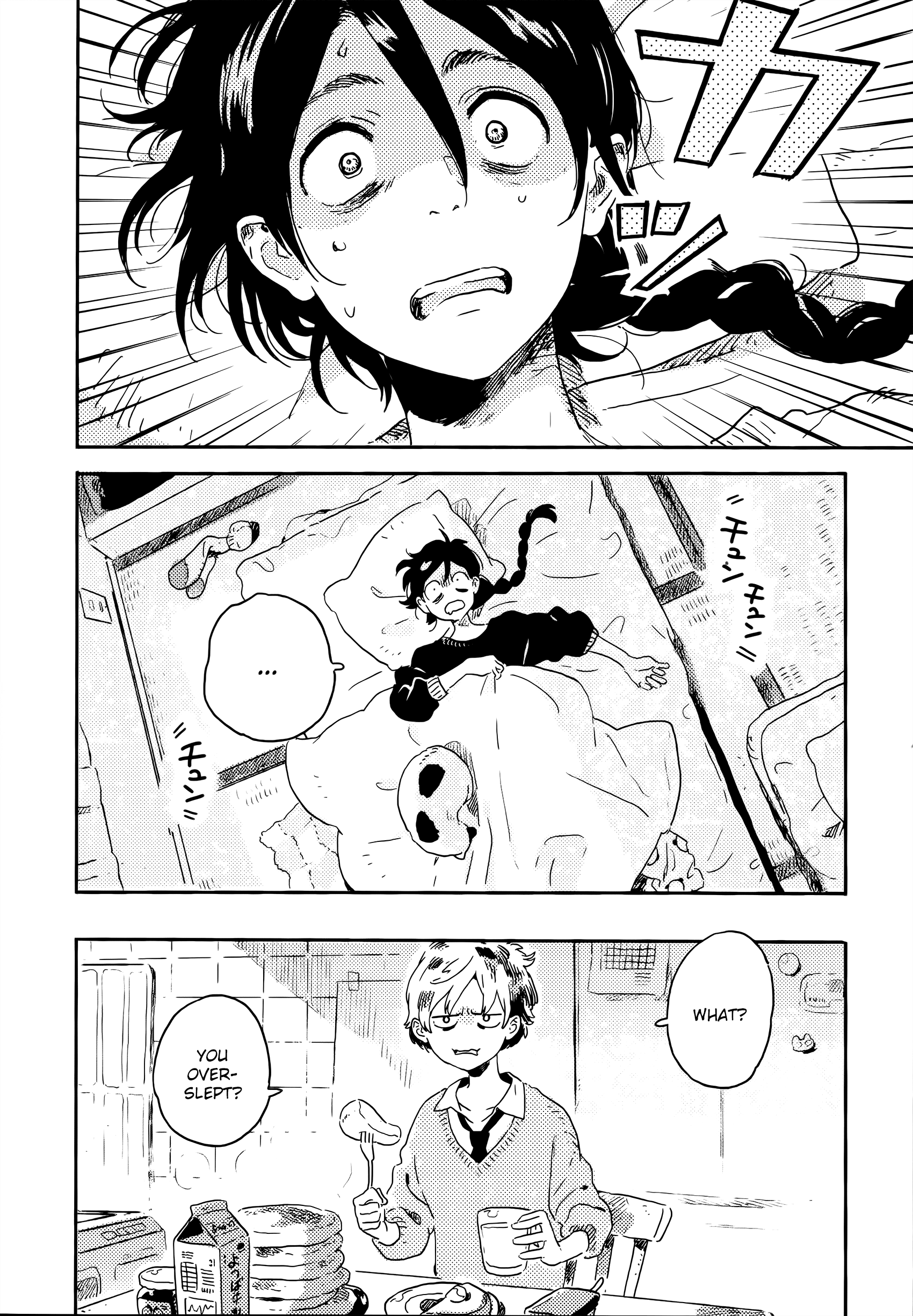 Harukaze no Étranger Chapter 14 page 4 - 