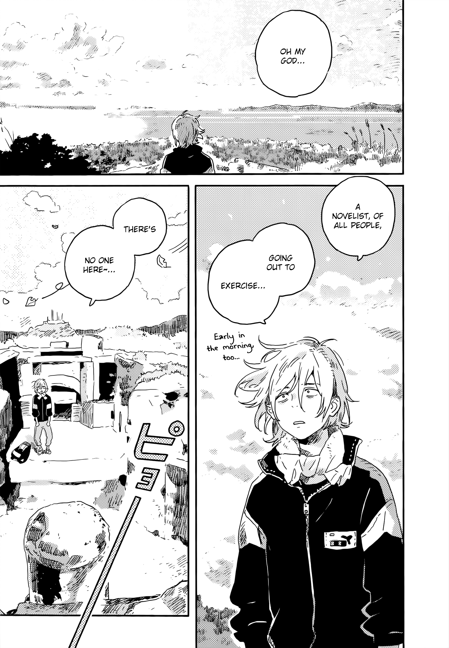 Harukaze no Étranger Chapter 14 page 7 - 