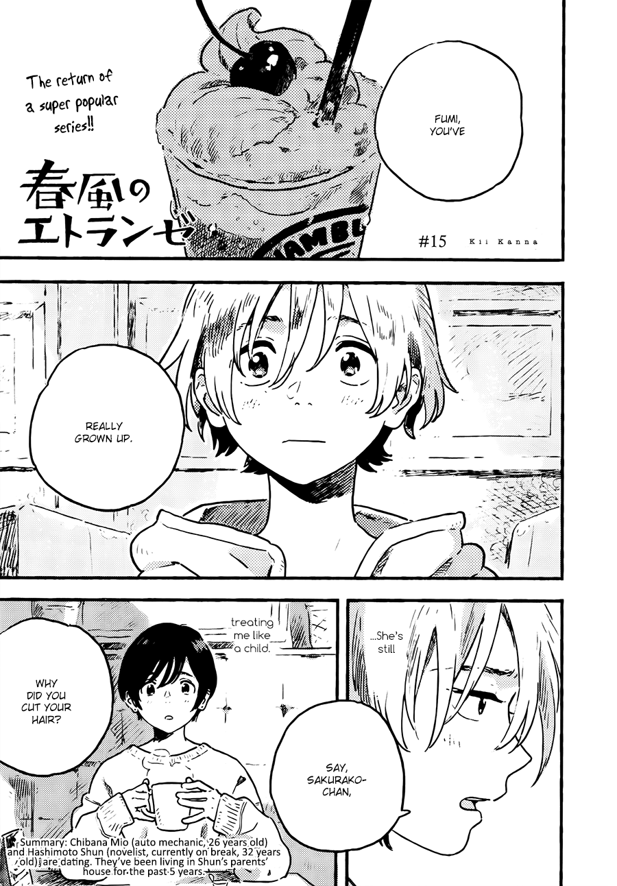 Harukaze no Étranger Chapter 15 page 1 - 