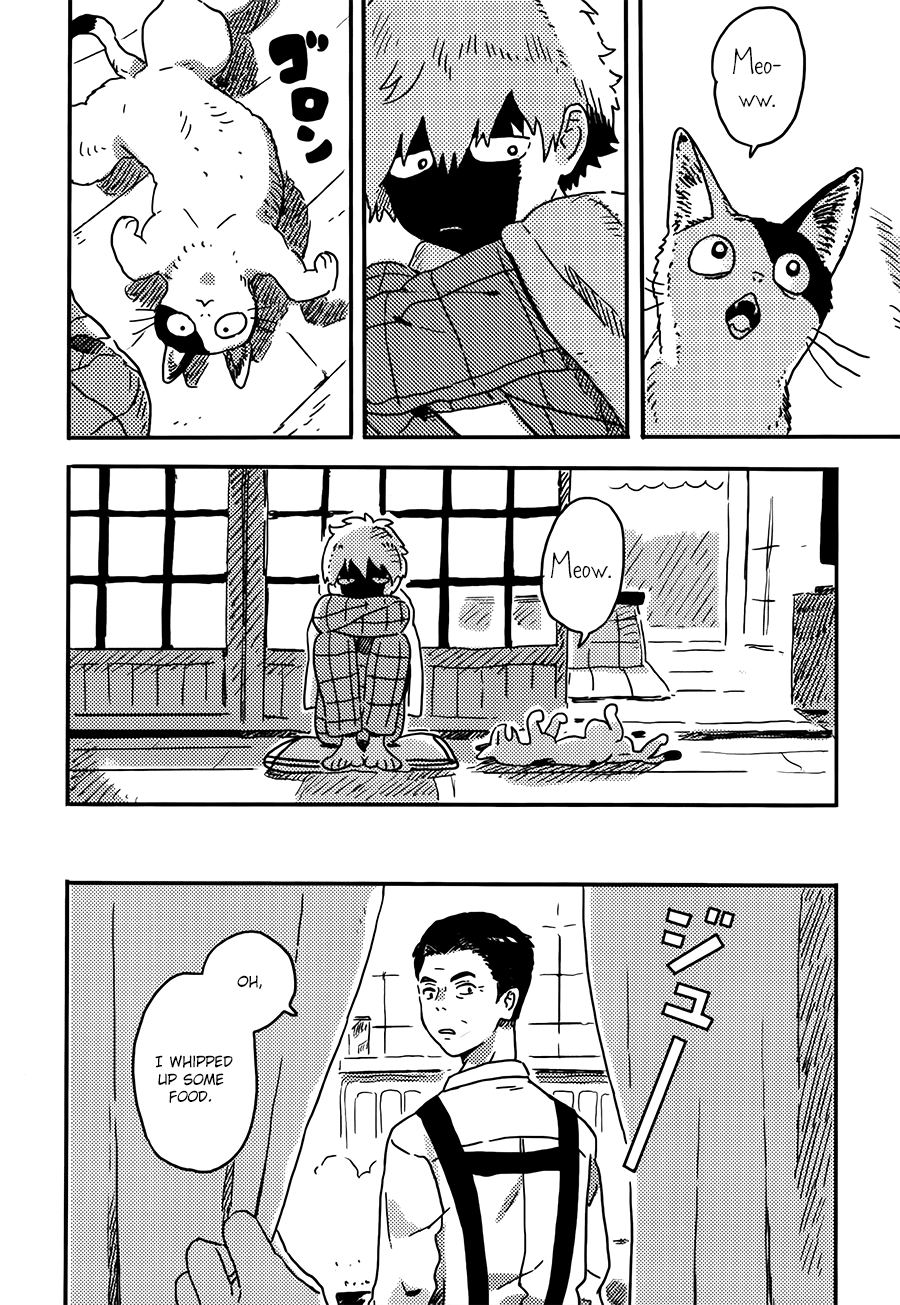 Harukaze no Étranger Chapter 16 page 22 - 