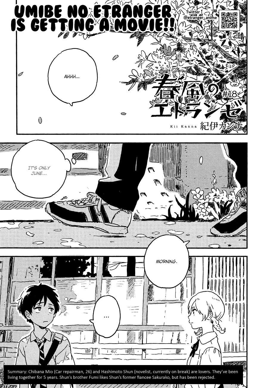 Harukaze no Étranger Chapter 18 page 1 - 