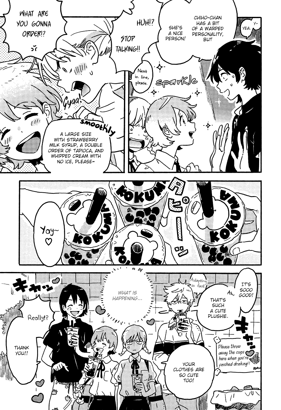 Harukaze no Étranger Chapter 18 page 13 - 