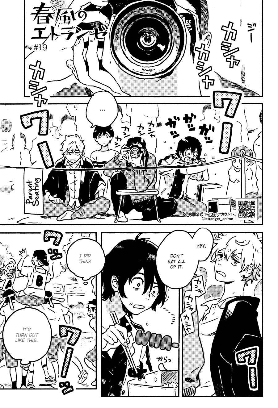 Harukaze no Étranger Chapter 19 page 1 - 