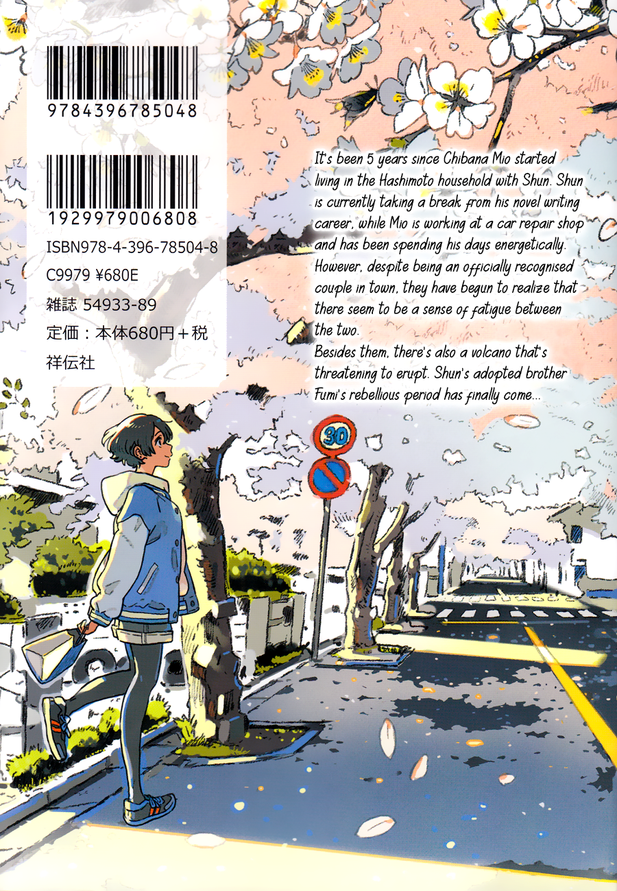 Harukaze no Étranger Chapter 19 page 29 - 
