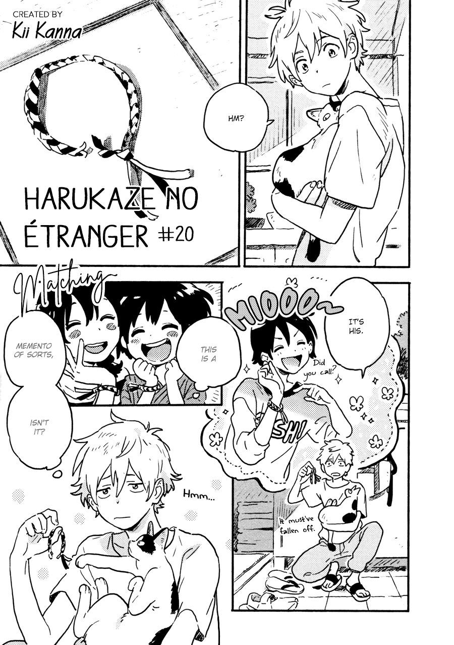 Harukaze no Étranger Chapter 20 page 1 - 