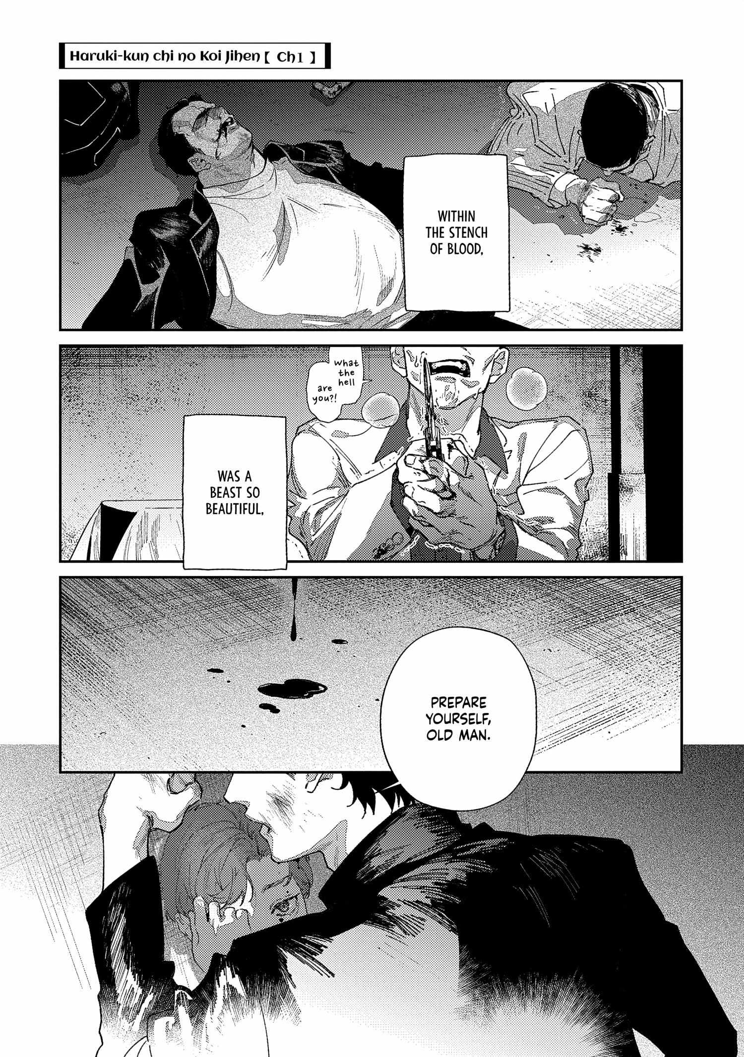 Haruki kun chi no koi jihen Chapter 1 page 12 - 