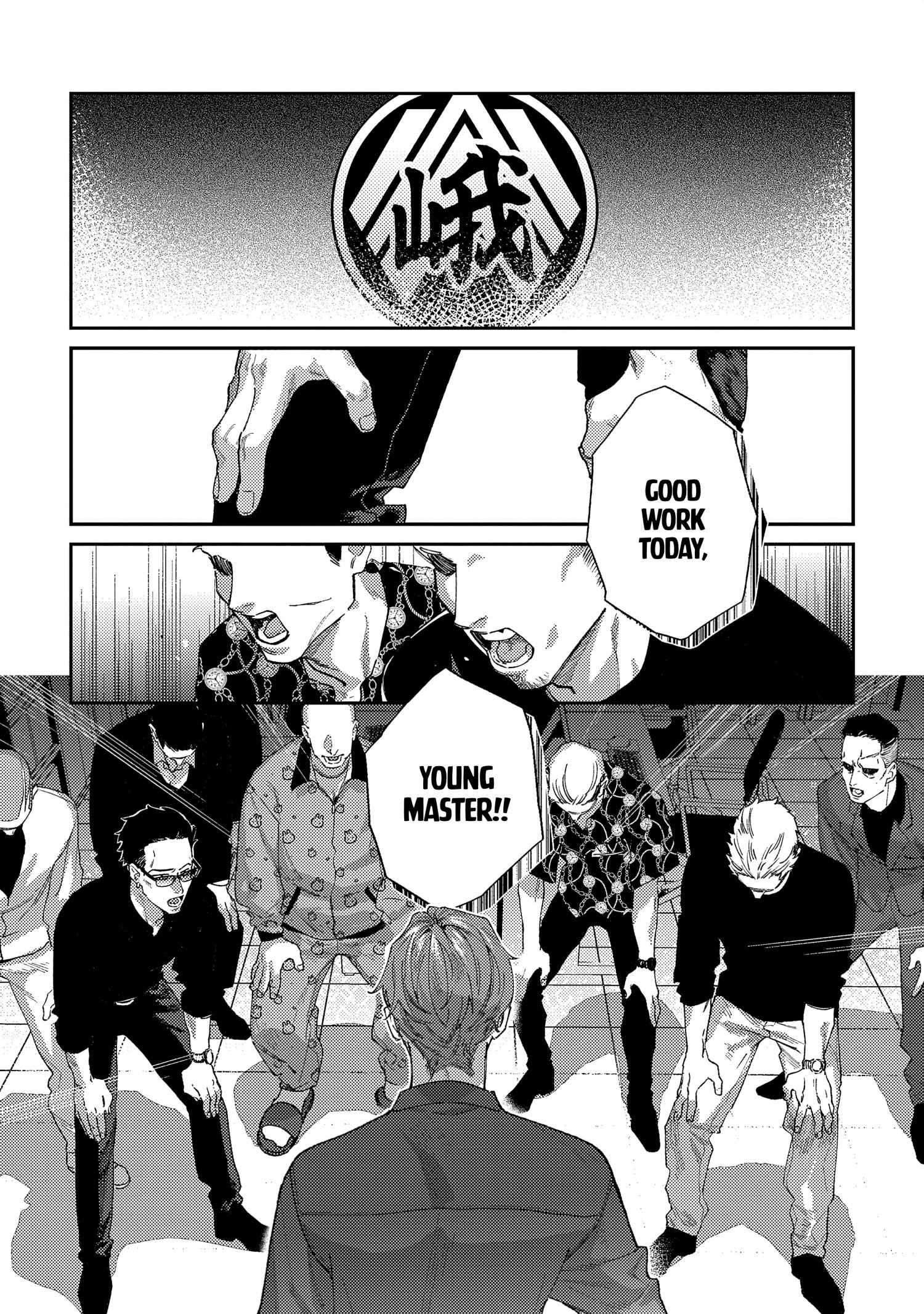 Haruki kun chi no koi jihen Chapter 1 page 14 - 