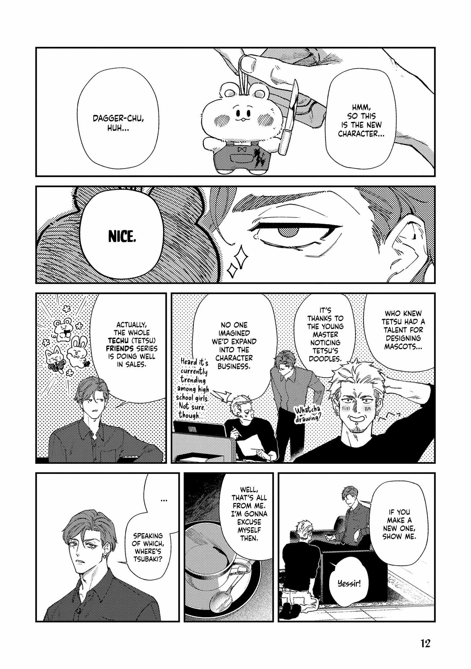 Haruki kun chi no koi jihen Chapter 1 page 17 - 