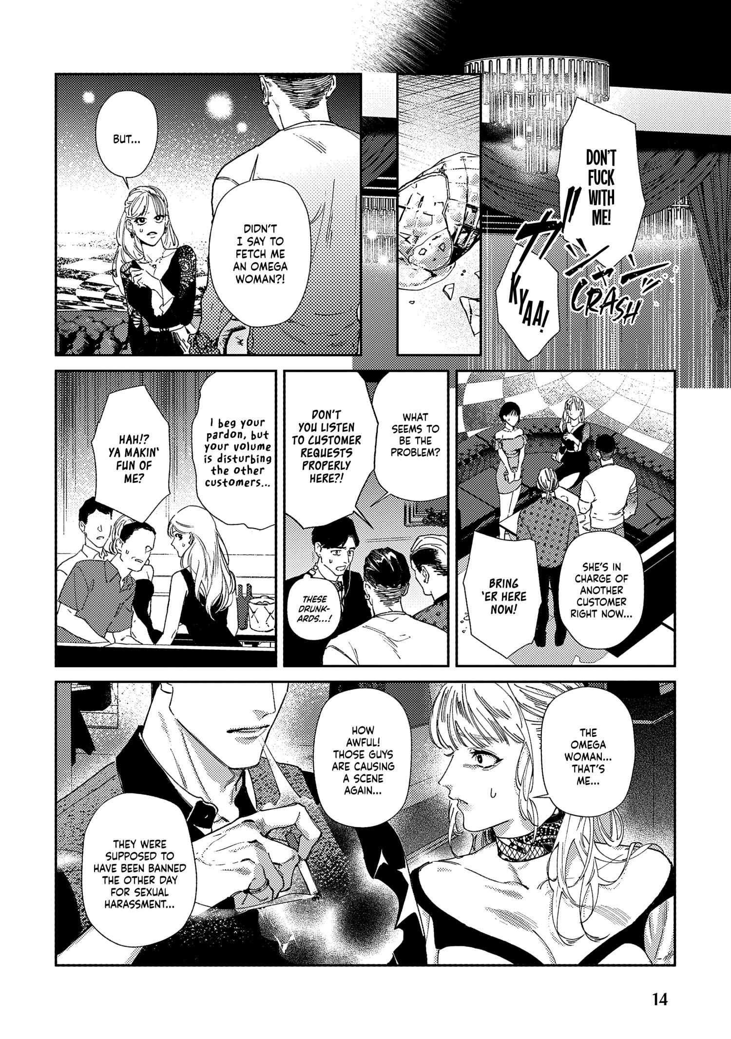 Haruki kun chi no koi jihen Chapter 1 page 19 - 
