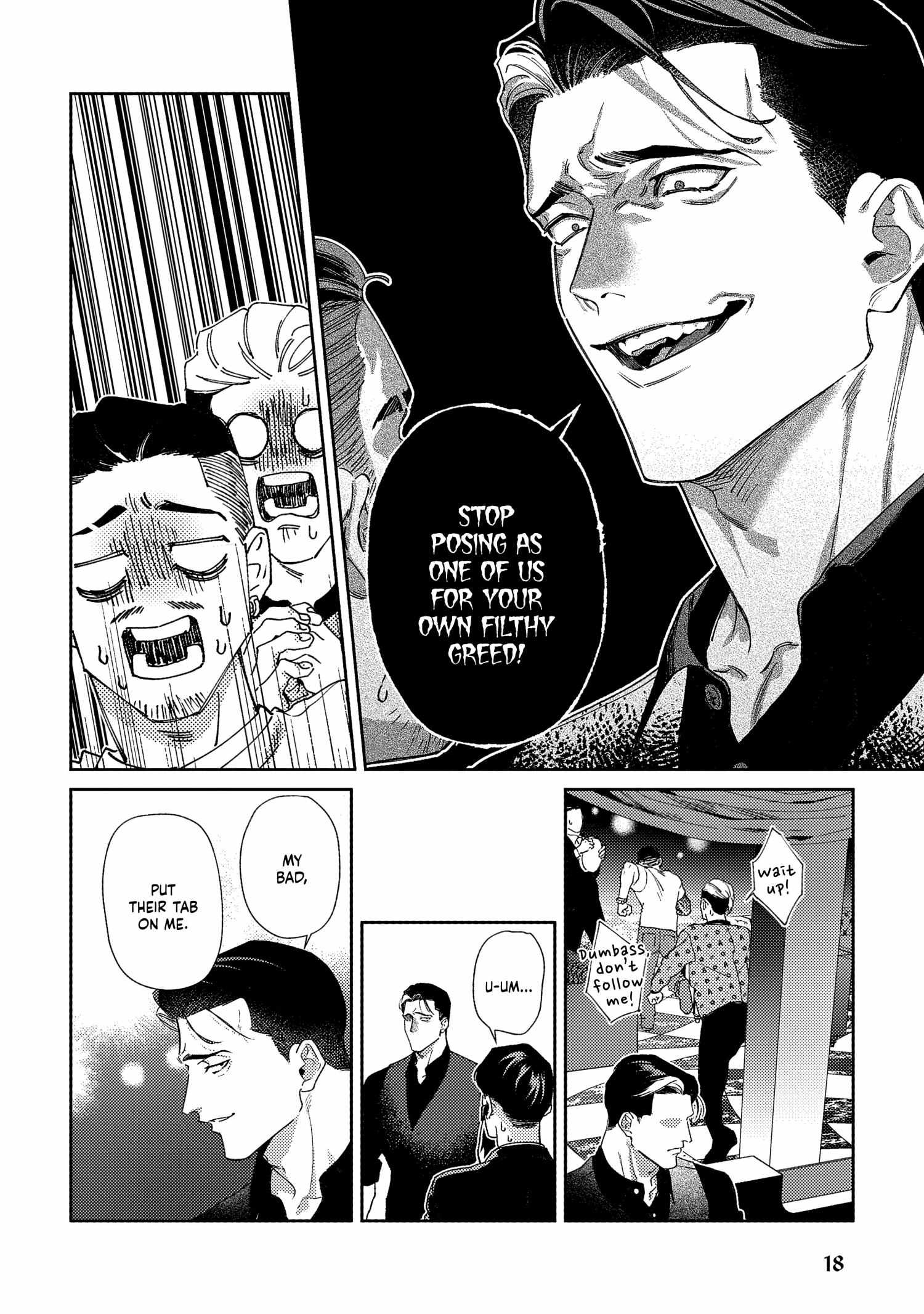 Haruki kun chi no koi jihen Chapter 1 page 23 - 