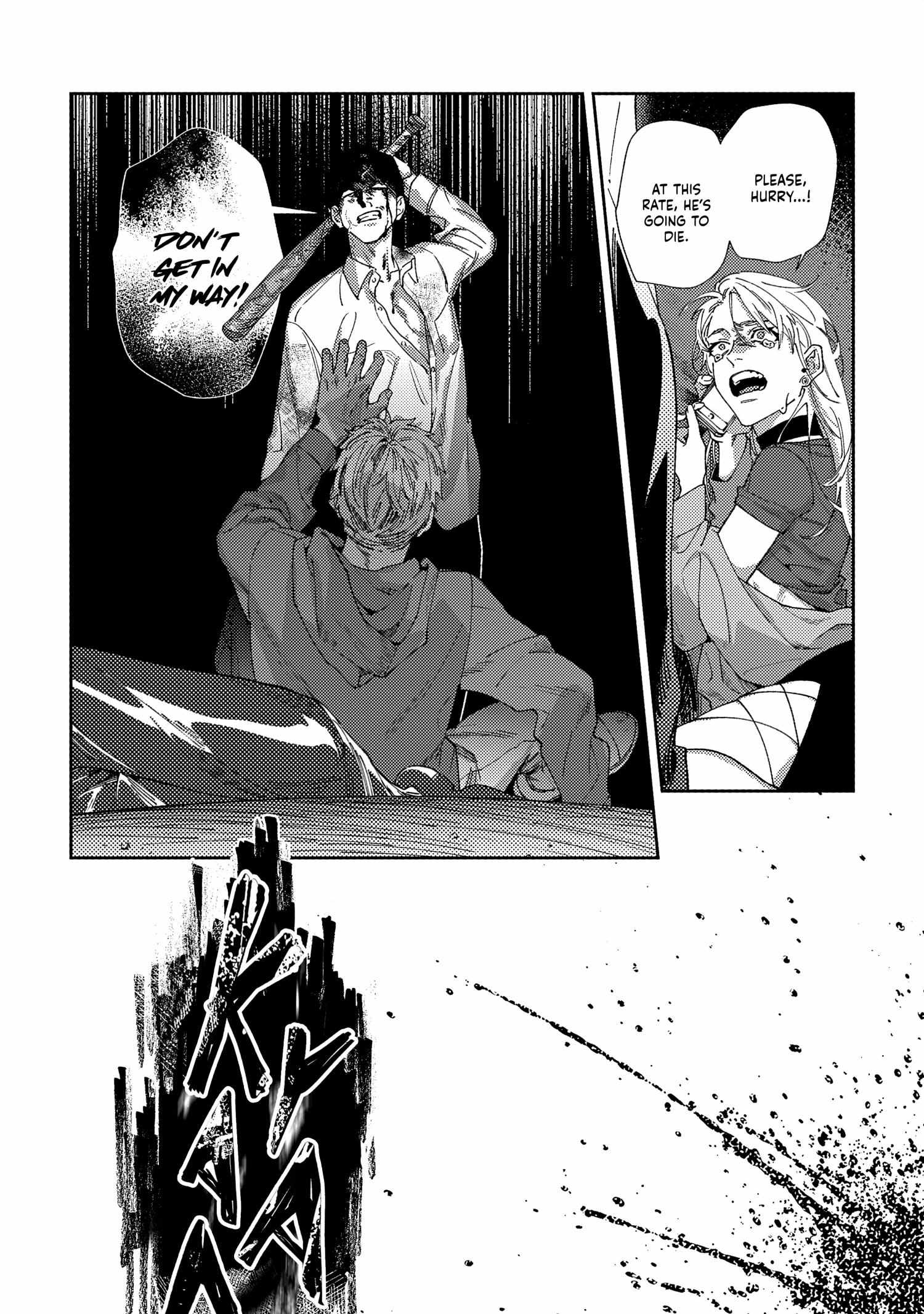 Haruki kun chi no koi jihen Chapter 1 page 35 - 