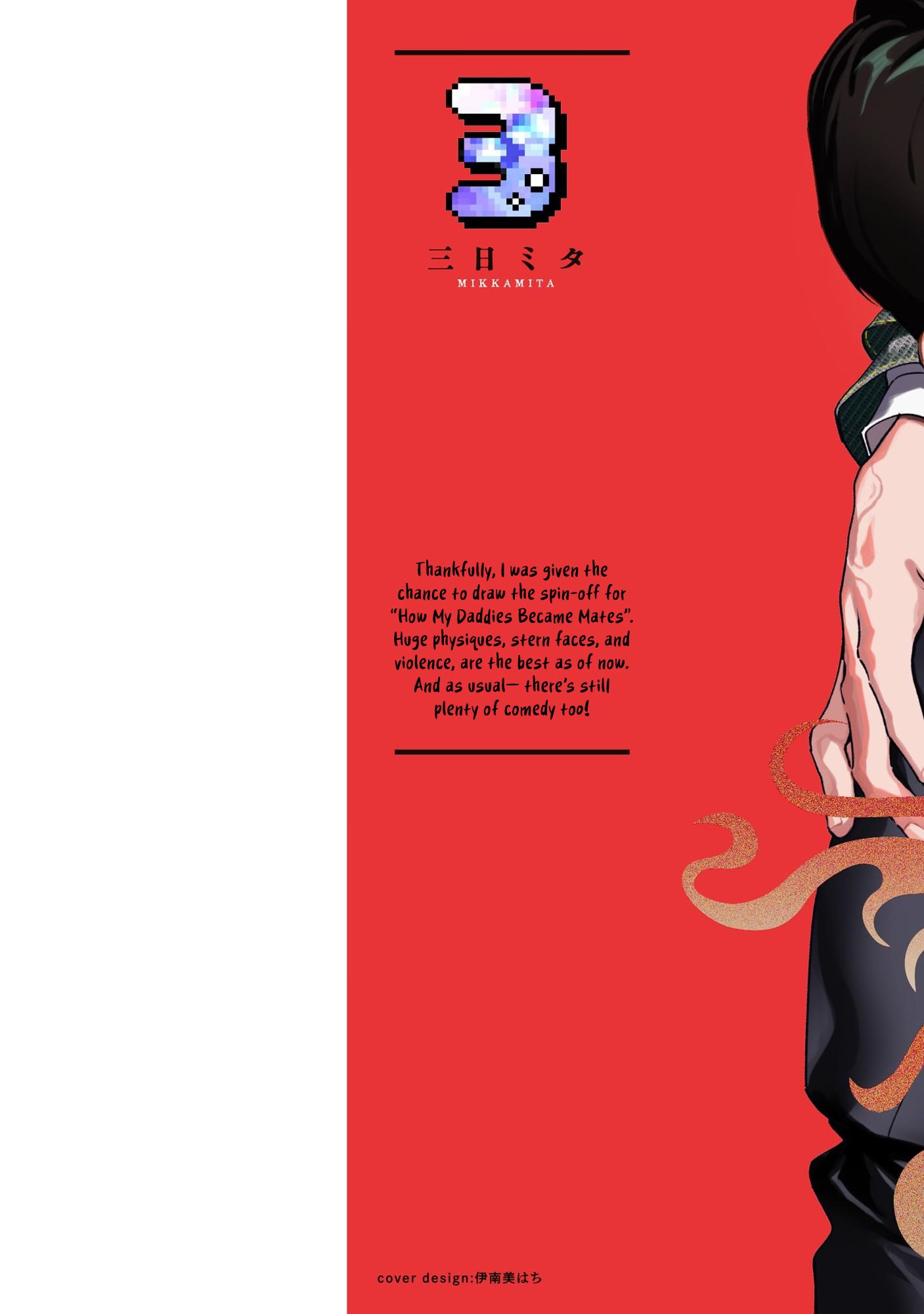 Haruki kun chi no koi jihen Chapter 1 page 5 - 