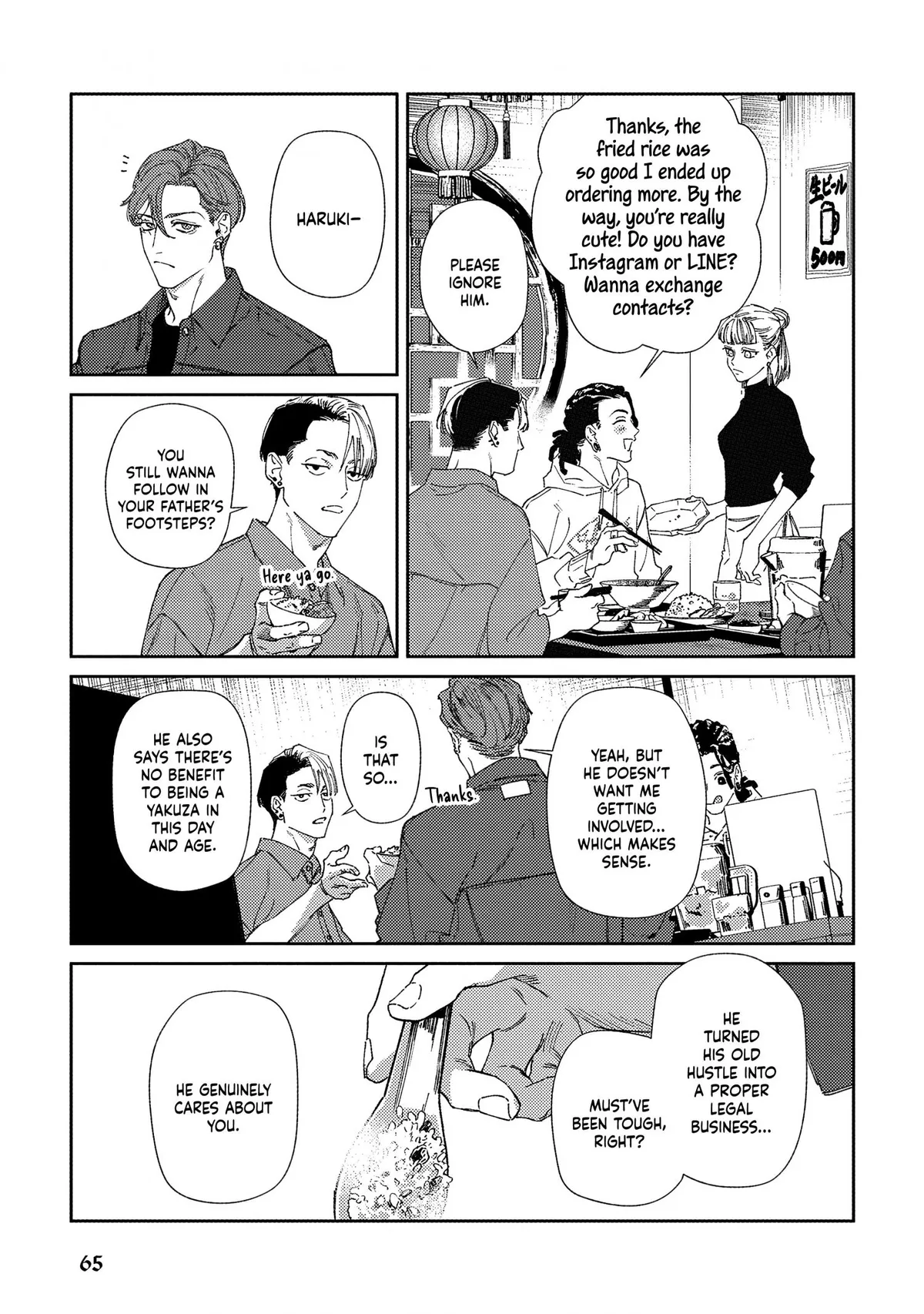Haruki kun chi no koi jihen Chapter 3 page 12 - 