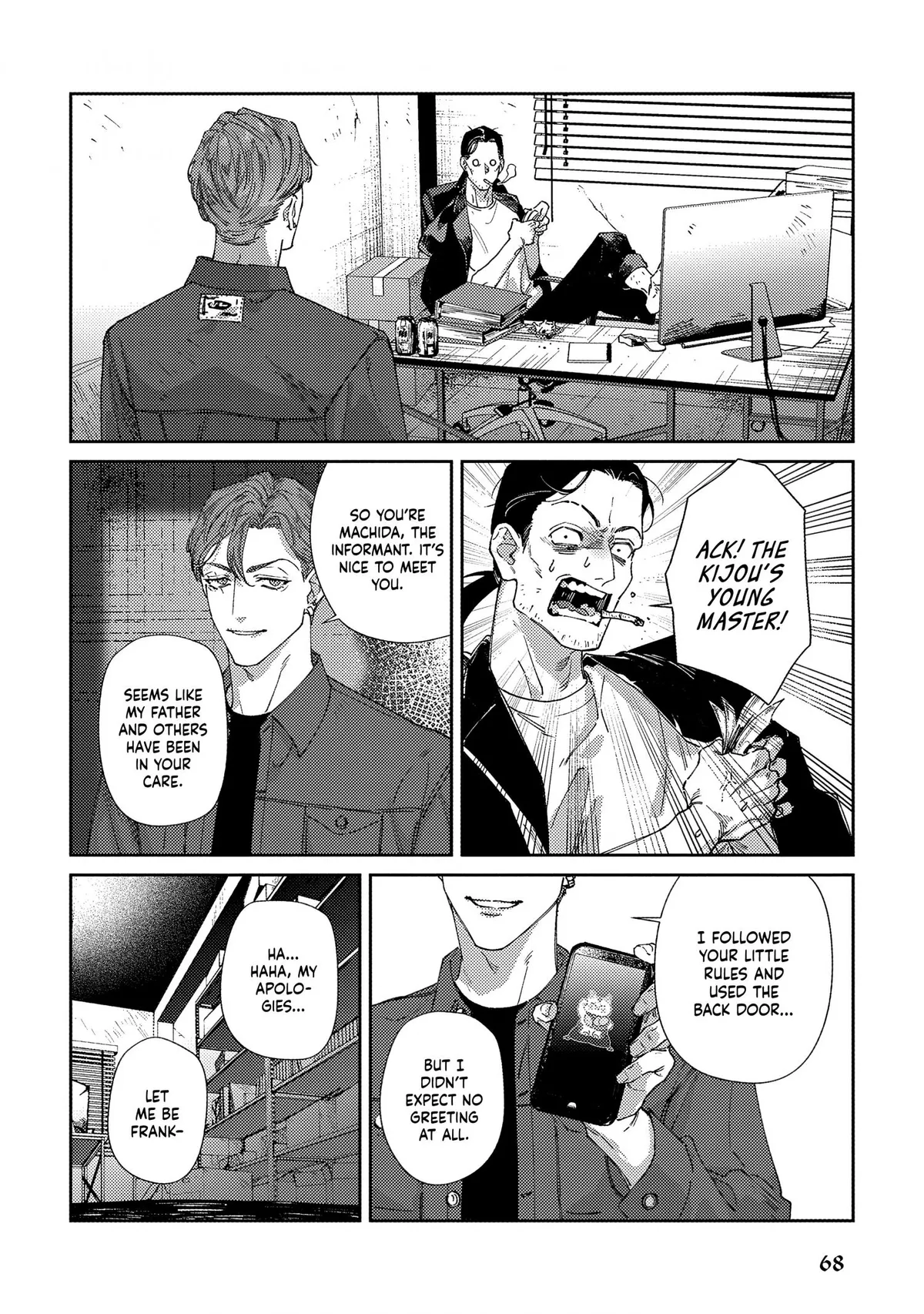 Haruki kun chi no koi jihen Chapter 3 page 15 - 