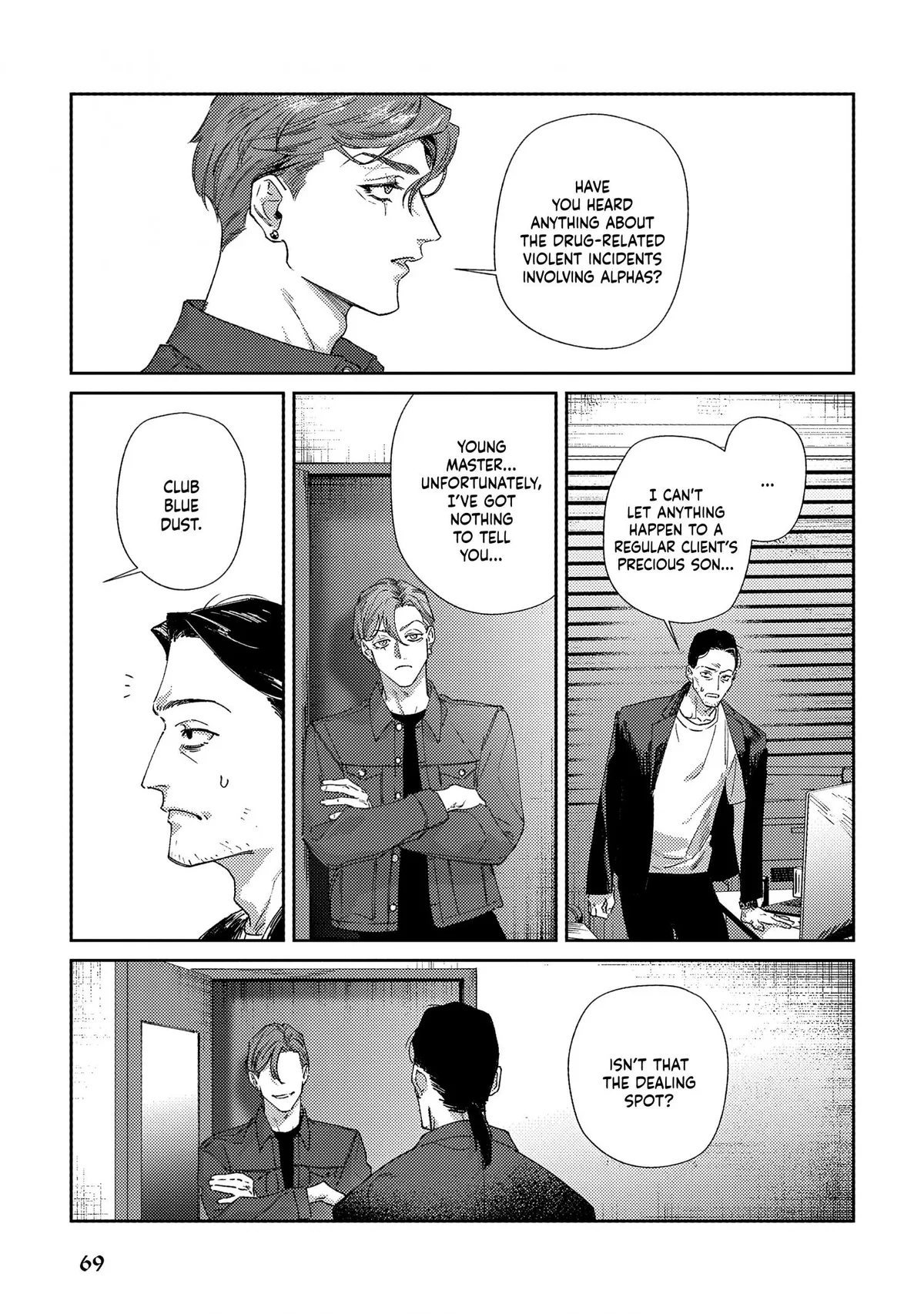 Haruki kun chi no koi jihen Chapter 3 page 16 - 
