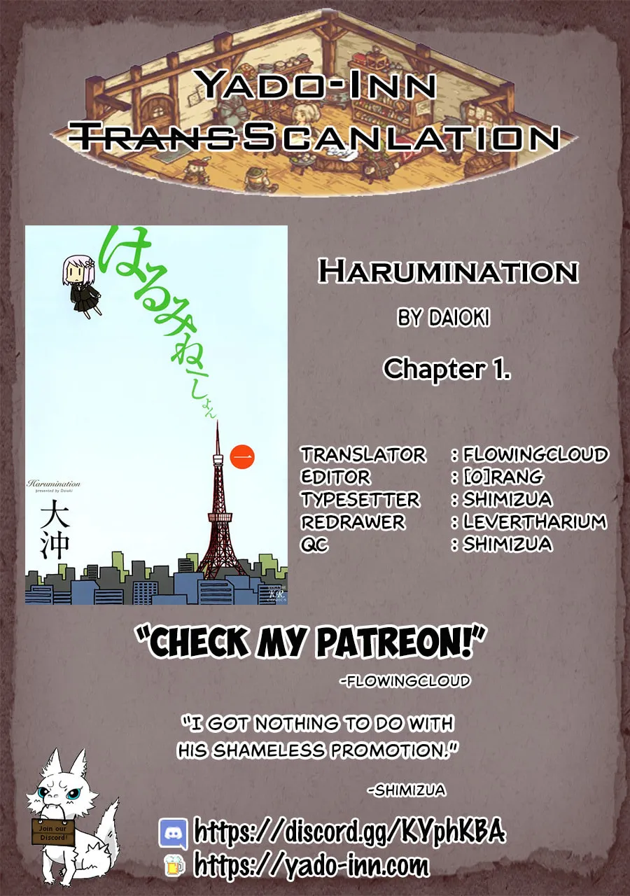 Harumination Chapter 1 page 2 - 