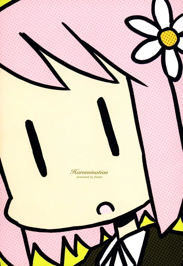 Harumination Chapter 1 page 4 - 
