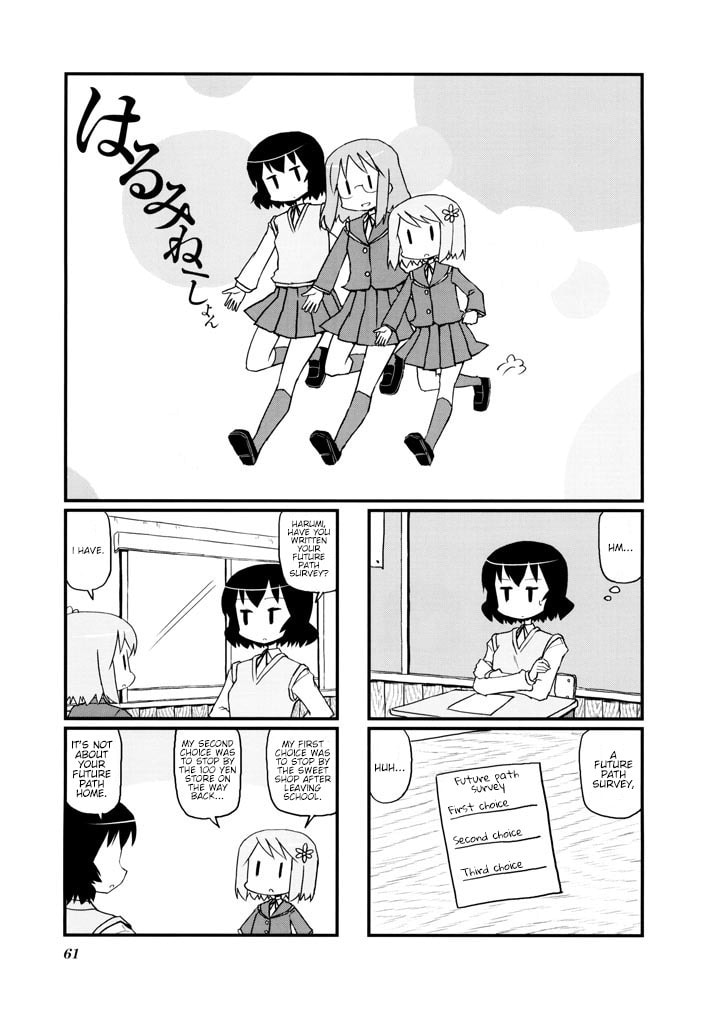 Harumination Chapter 10 page 1 - 
