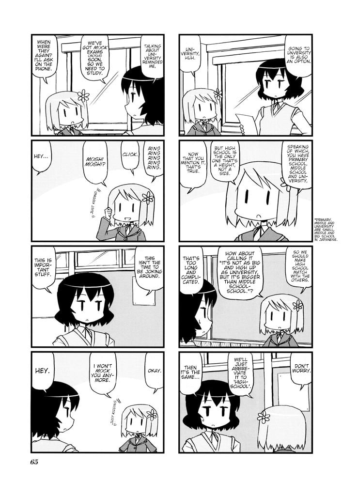 Harumination Chapter 10 page 5 - 