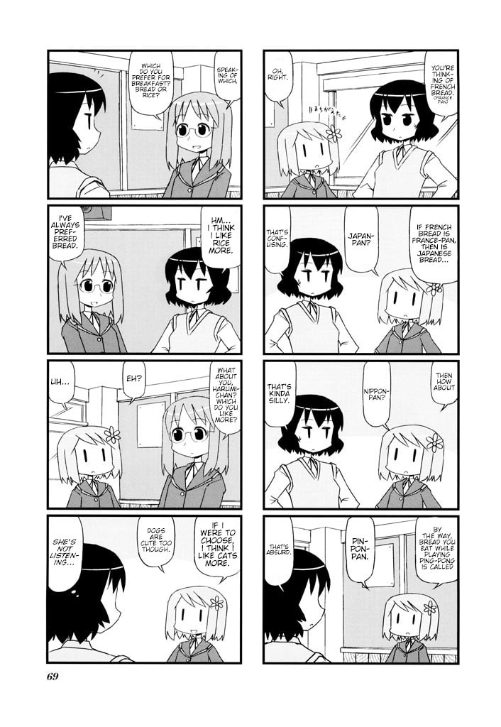 Harumination Chapter 11 page 3 - 