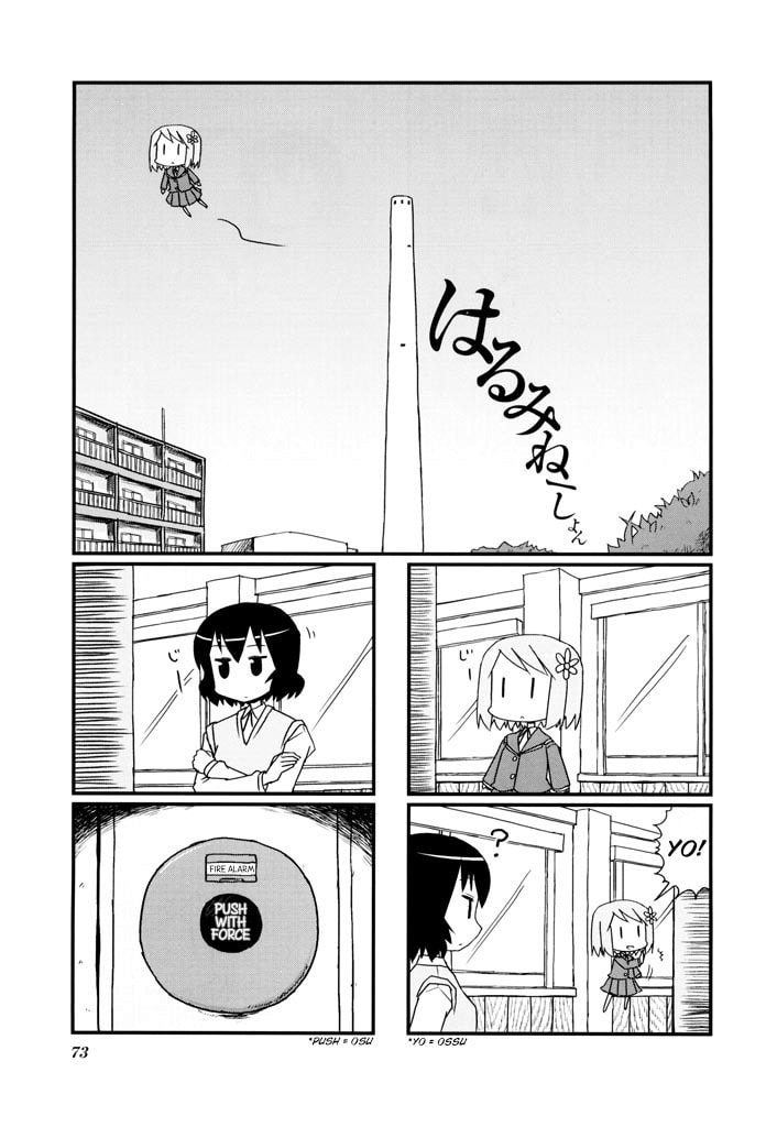 Harumination Chapter 12 page 1 - 