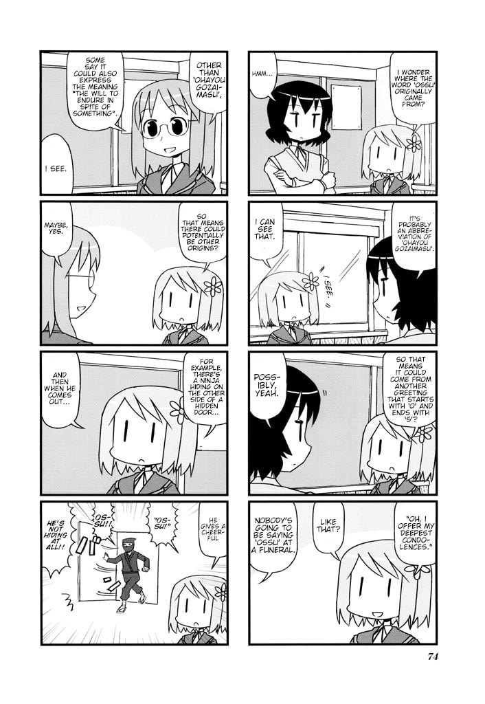Harumination Chapter 12 page 2 - 