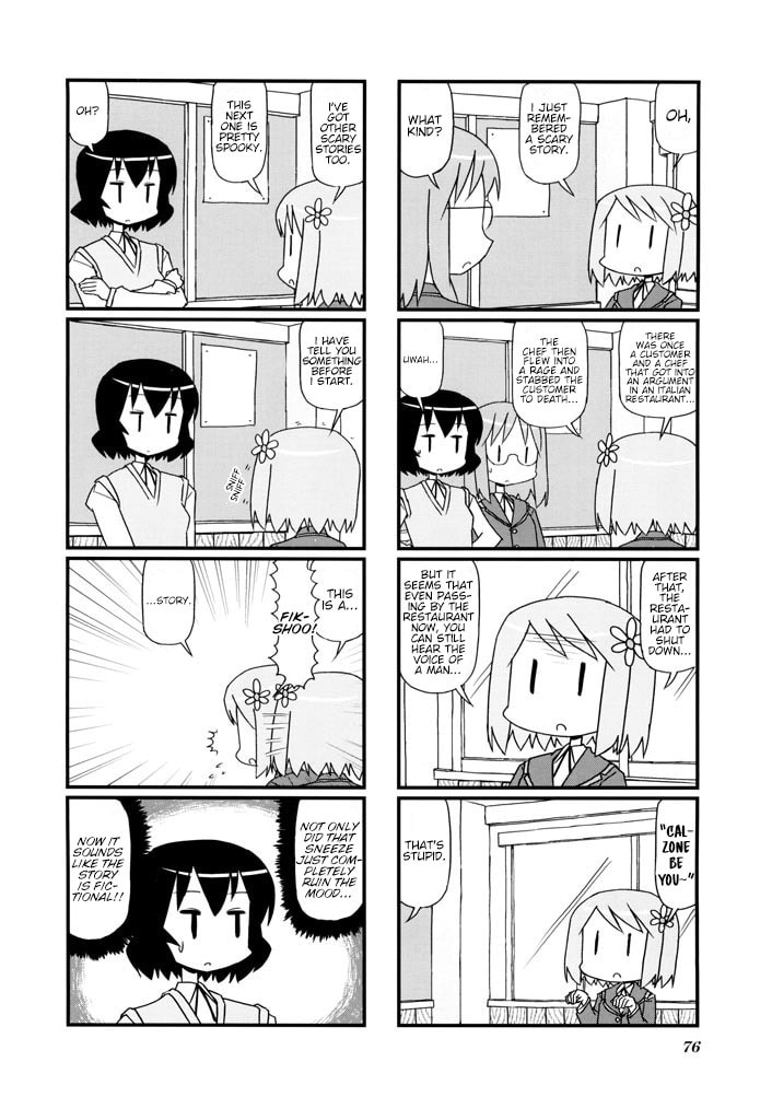 Harumination Chapter 12 page 4 - 