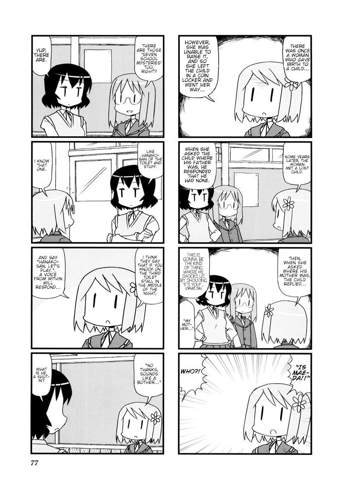 Harumination Chapter 12 page 5 - 