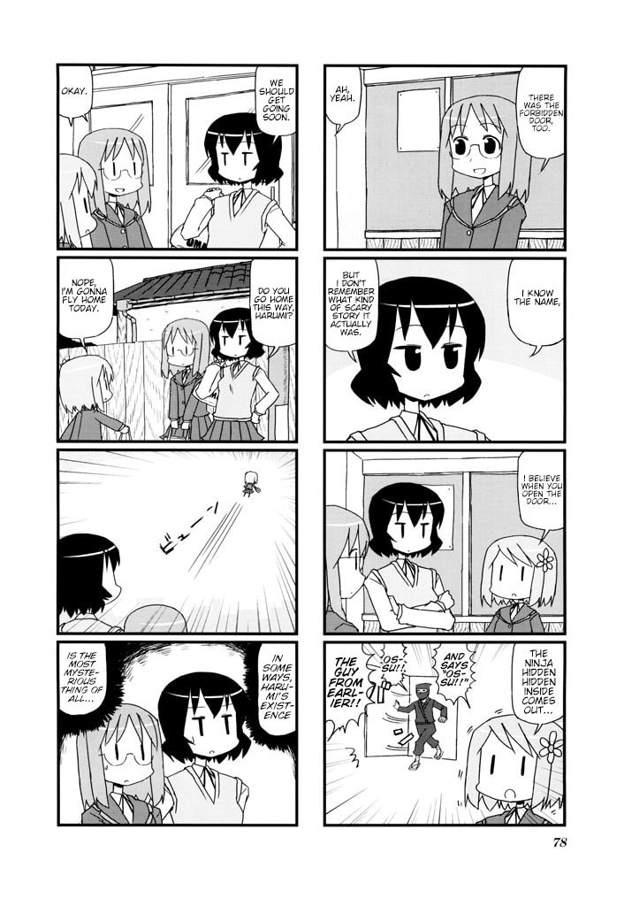 Harumination Chapter 12 page 6 - 