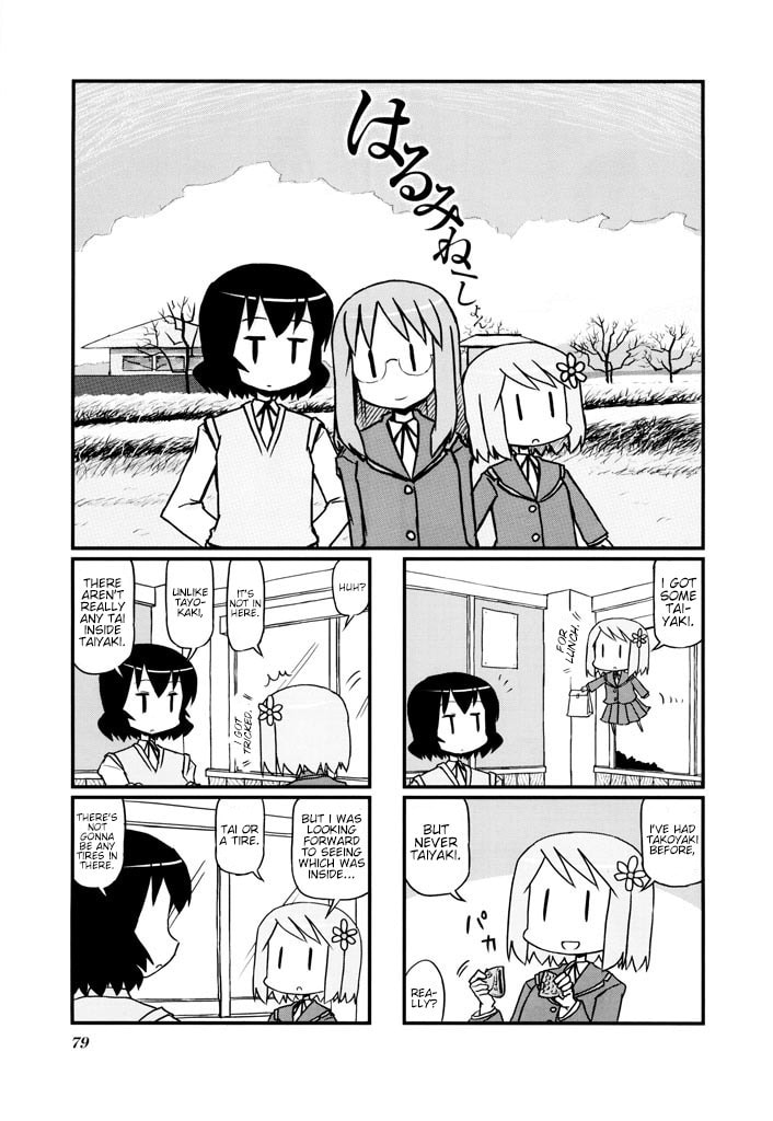 Harumination Chapter 13 page 1 - 