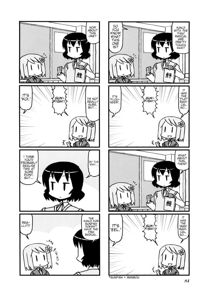 Harumination Chapter 13 page 6 - 