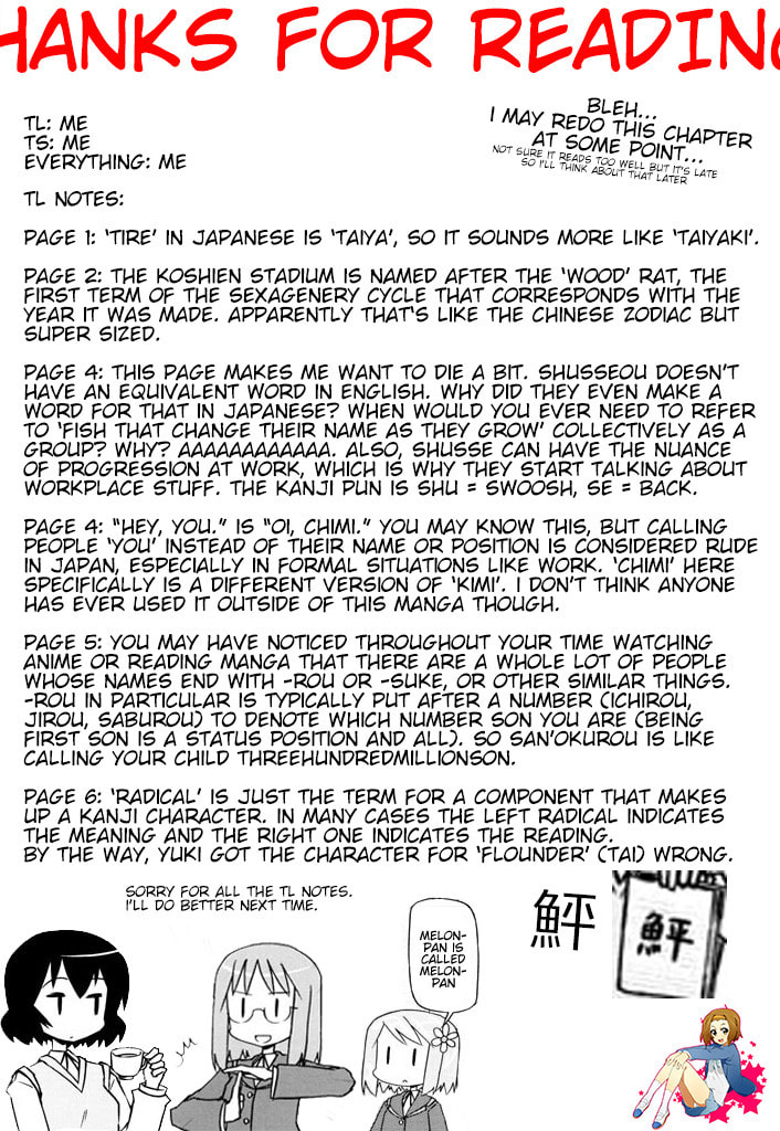 Harumination Chapter 13 page 7 - 
