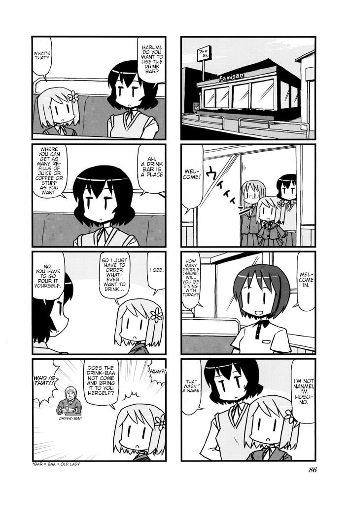 Harumination Chapter 14 page 2 - 