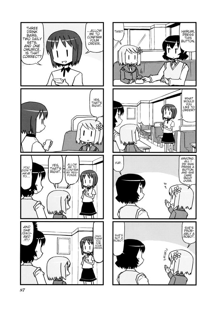 Harumination Chapter 14 page 3 - 
