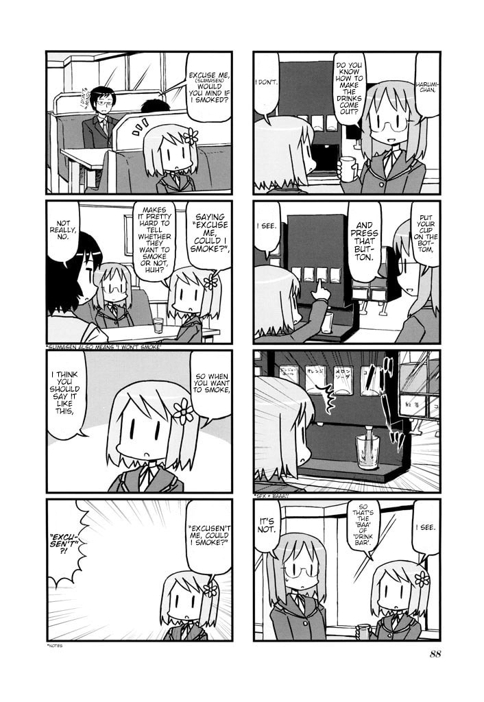 Harumination Chapter 14 page 4 - 