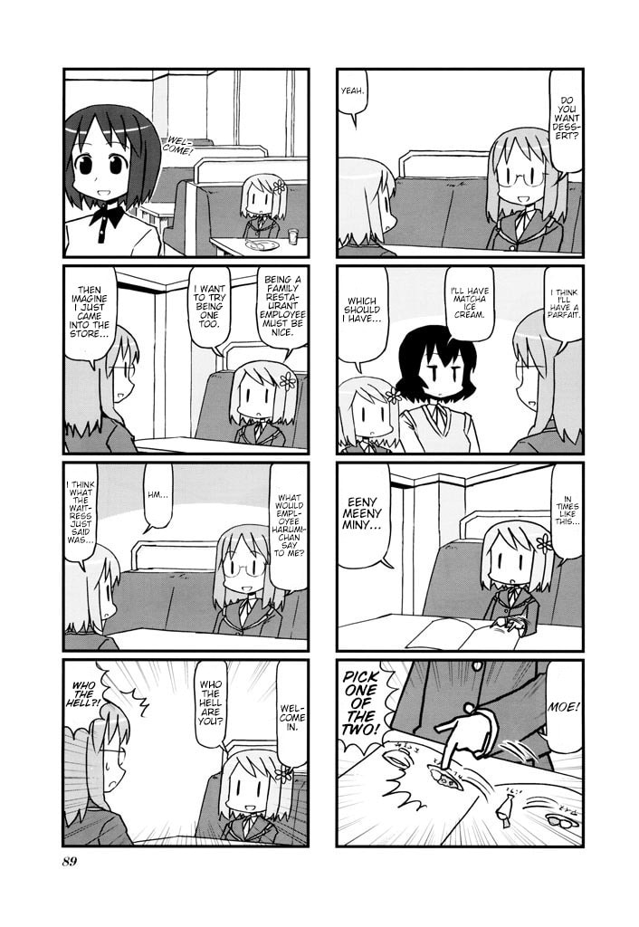 Harumination Chapter 14 page 5 - 