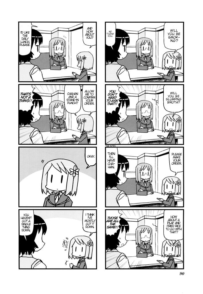 Harumination Chapter 14 page 6 - 