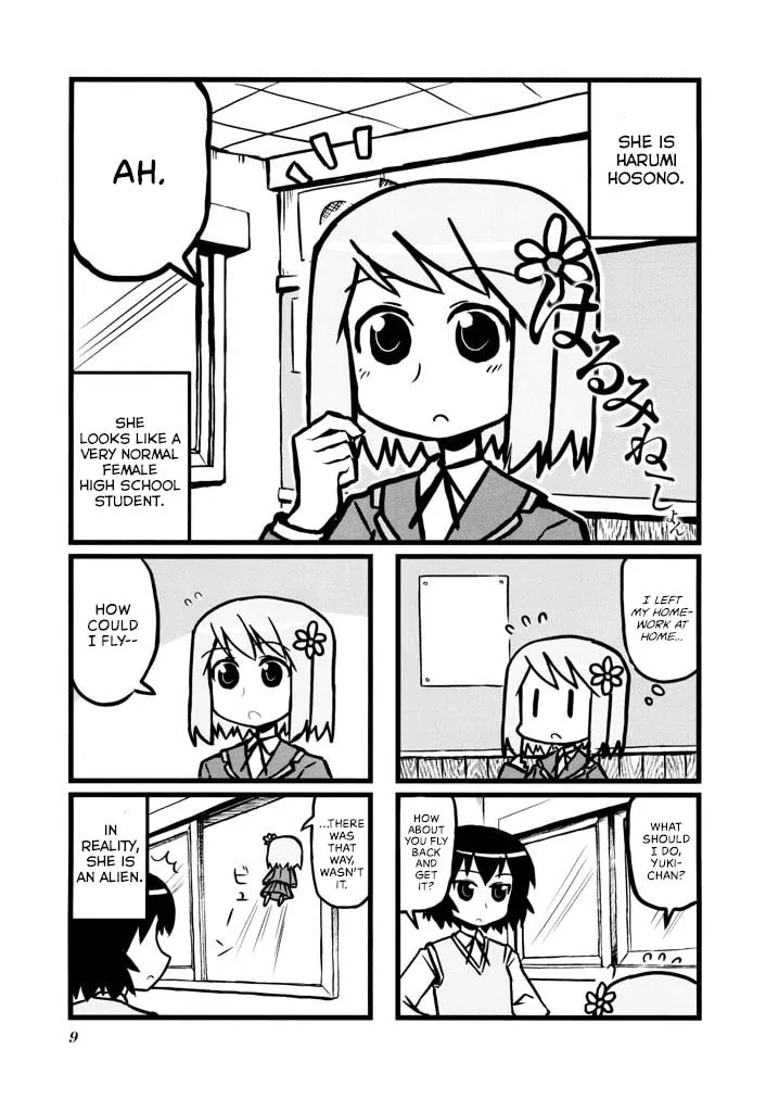 Harumination Chapter 2 page 2 - 