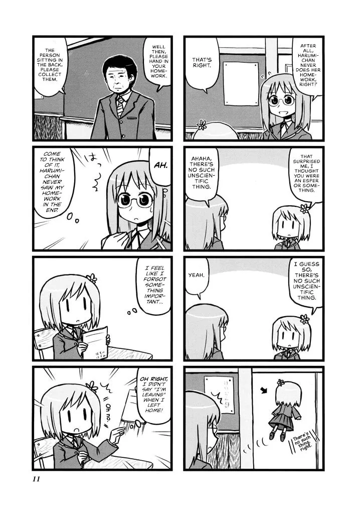 Harumination Chapter 2 page 4 - 