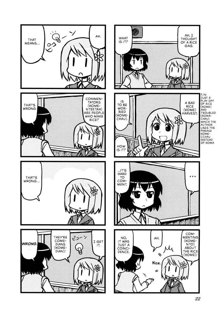 Harumination Chapter 3 page 7 - 