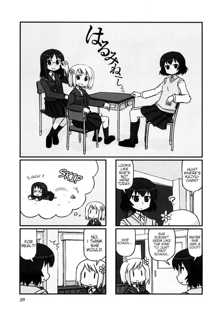 Harumination Chapter 5 page 1 - 