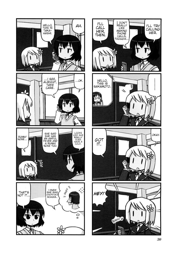 Harumination Chapter 5 page 2 - 