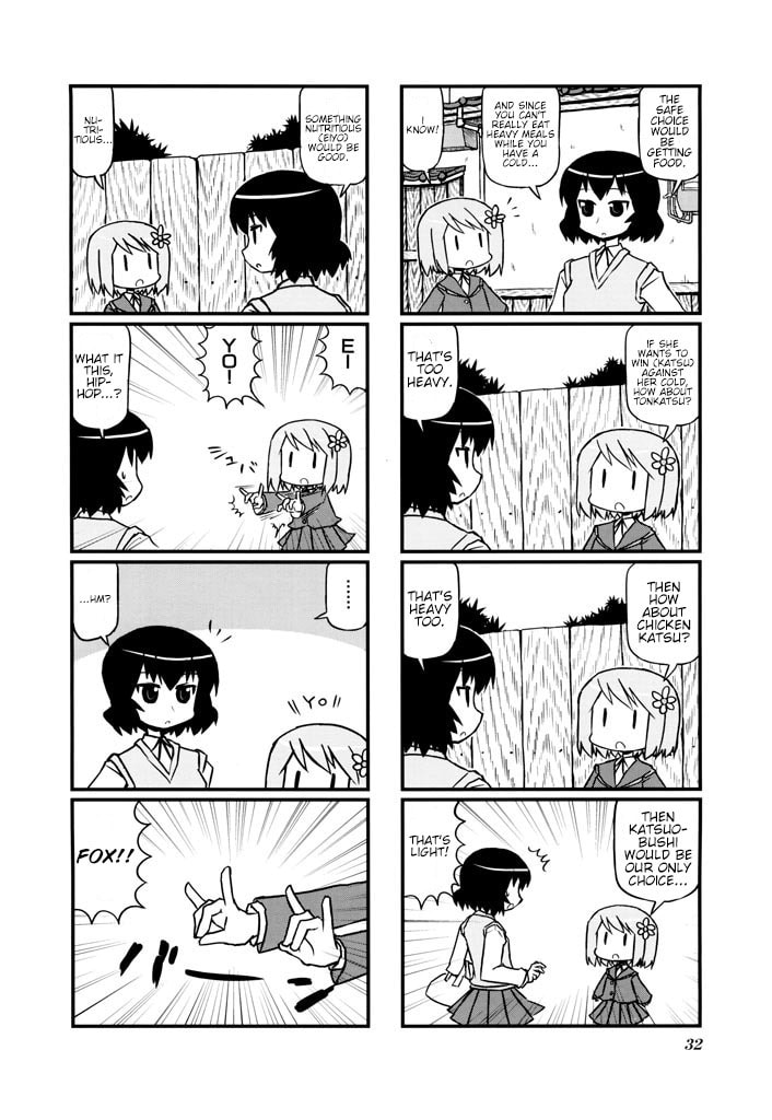 Harumination Chapter 5 page 4 - 