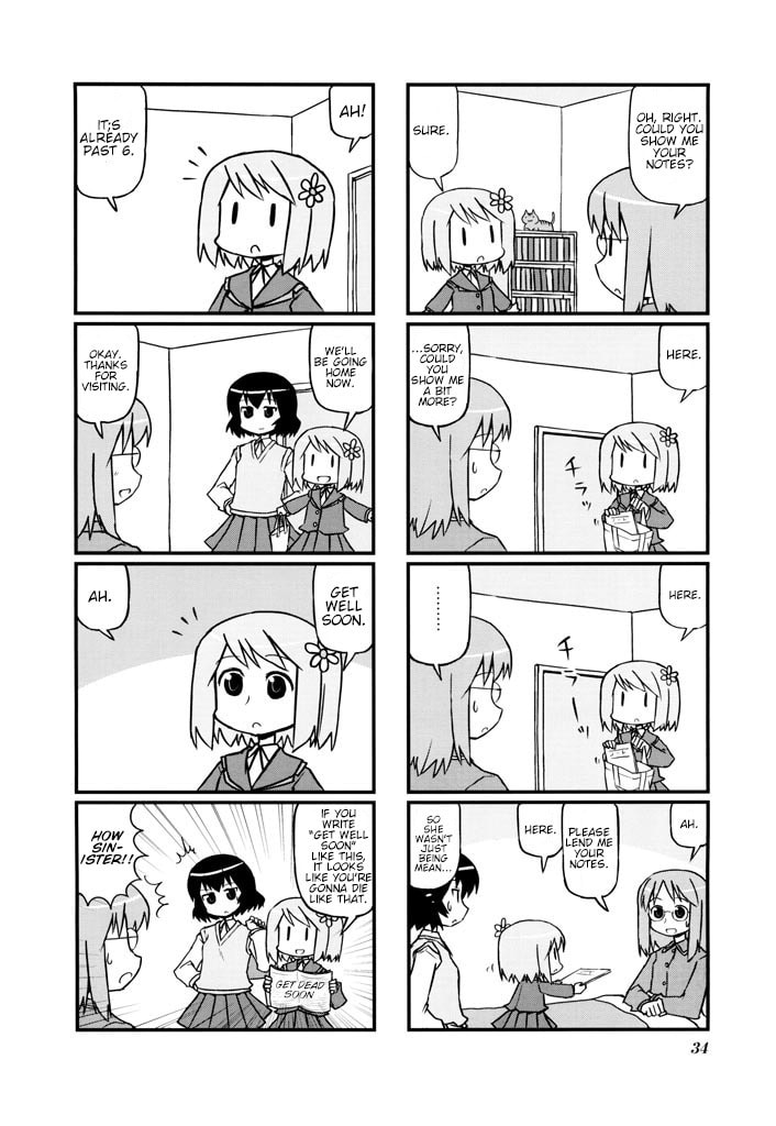 Harumination Chapter 5 page 6 - 