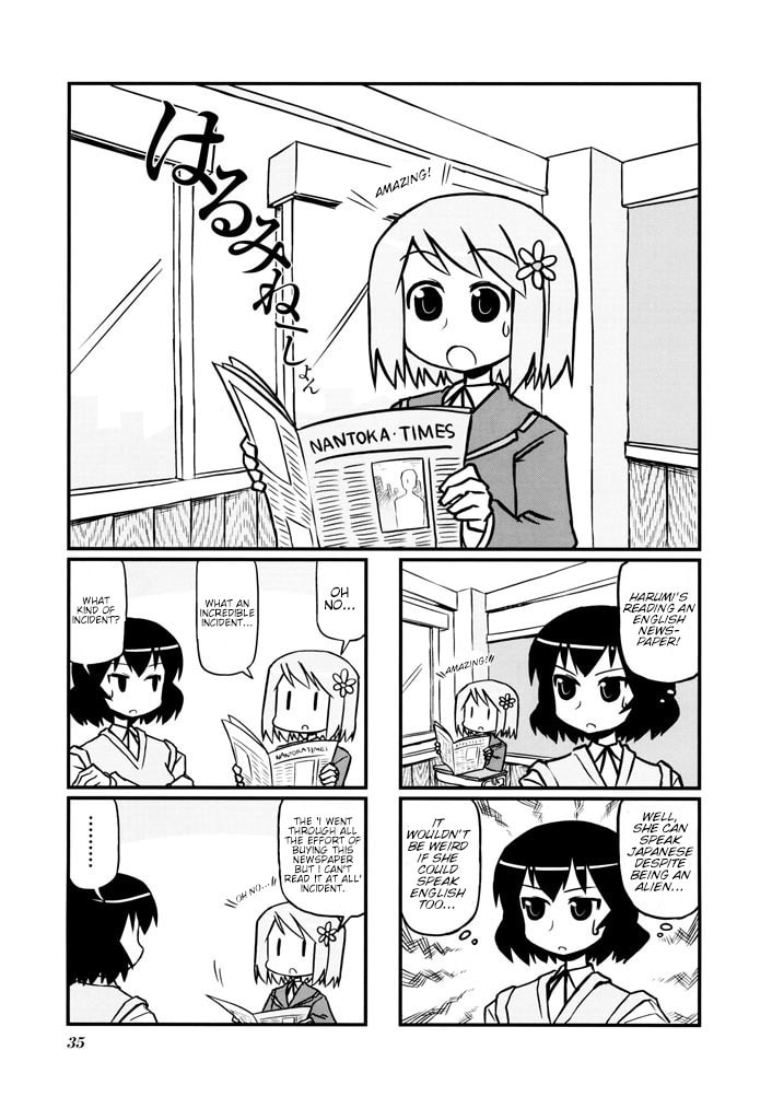 Harumination Chapter 6 page 1 - 