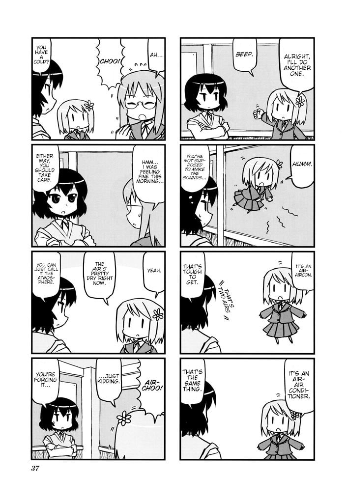 Harumination Chapter 6 page 3 - 