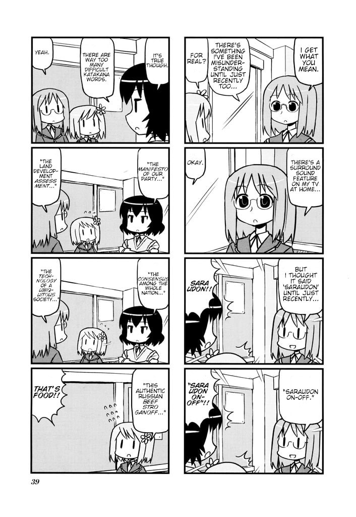 Harumination Chapter 6 page 5 - 
