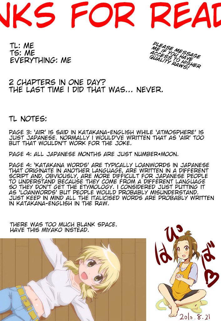 Harumination Chapter 6 page 7 - 
